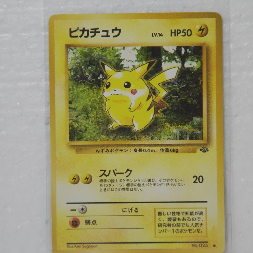 Red Cheek Pikachu Japanese Edition No.025